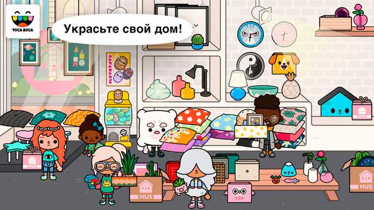 Toca Life: Neighborhood